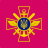 Богдан Черчиль